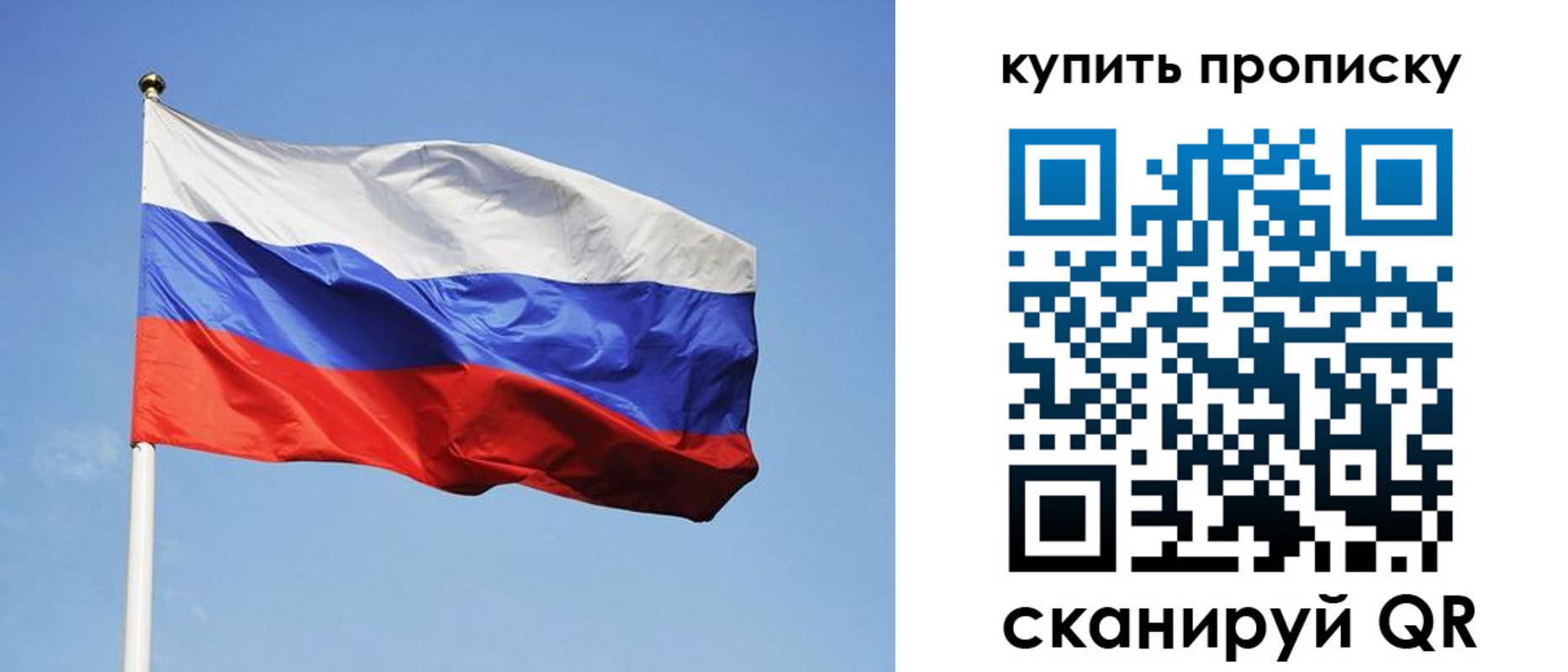 временная регистрация гарантия в Воронежской области
